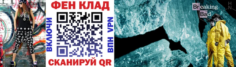 продажа наркотиков  Семикаракорск  АМФ VHQ 
