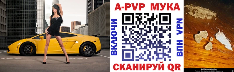 наркотики  Семикаракорск  Alpha PVP СК КРИС 