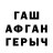 МЕТАДОН кристалл Viacheslav Tuktashov