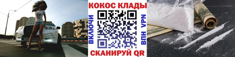 OMG как зайти  продажа наркотиков  Семикаракорск  Кокаин 98% 