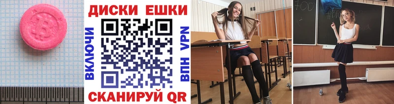 Ecstasy Philipp Plein  Семикаракорск 