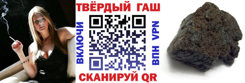 Гашиш Изолятор Семикаракорск
