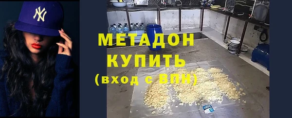 гашиш Балабаново
