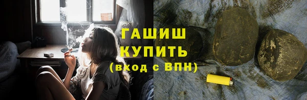 гашиш Балабаново