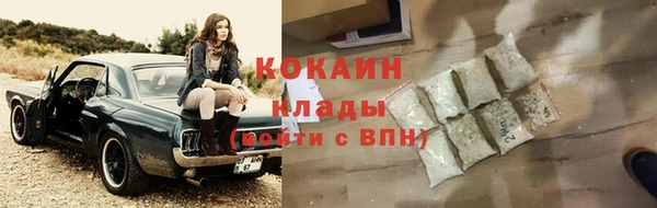 гашиш Балабаново