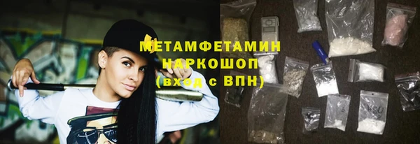 гашиш Балабаново