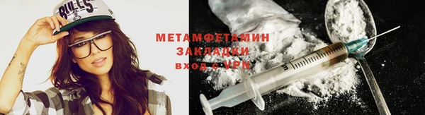 гашиш Балабаново
