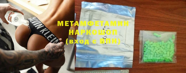 гашиш Балабаново