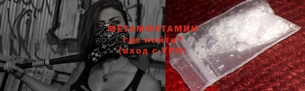 гашиш Балабаново