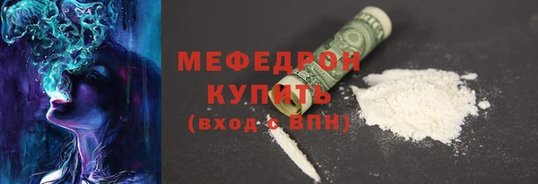 амфетамин Баксан