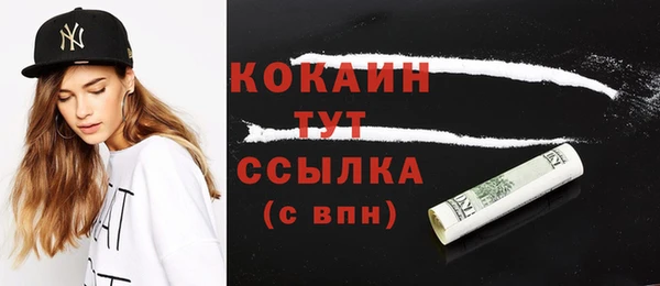 гашиш Балабаново