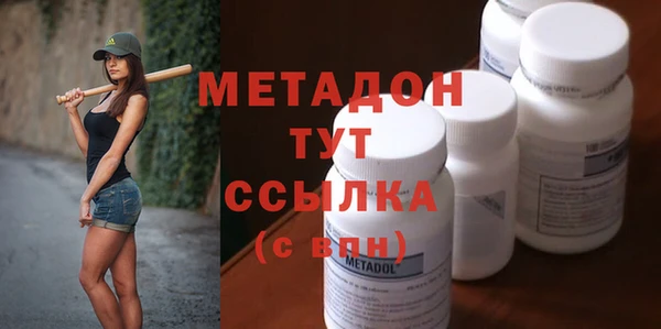 амфетамин Баксан