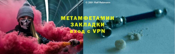 гашиш Балабаново