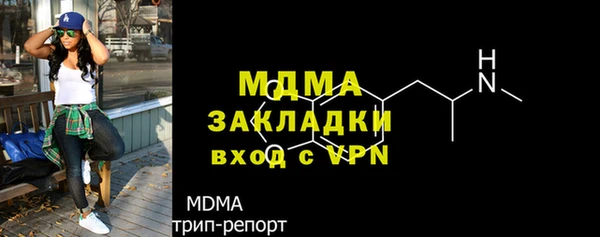 амфетамин Баксан