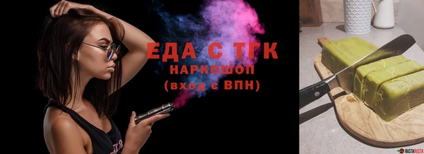 гашиш Балабаново