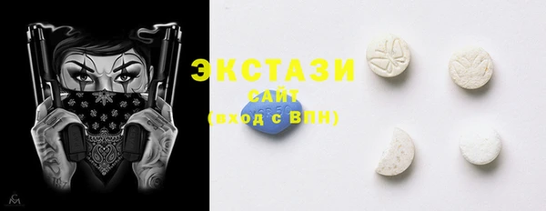 гашиш Балабаново