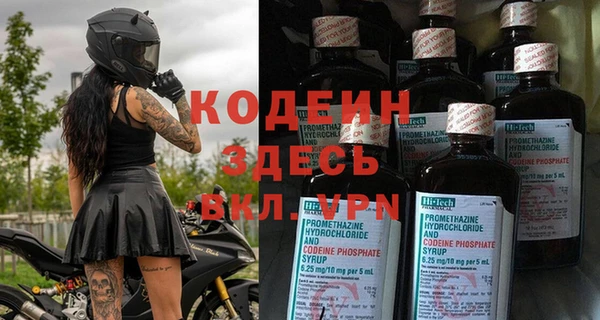 амфетамин Баксан