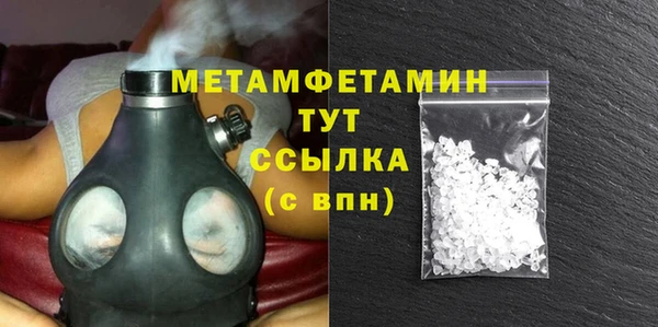 гашиш Балабаново