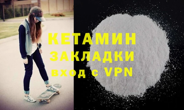 МДПВ Балахна