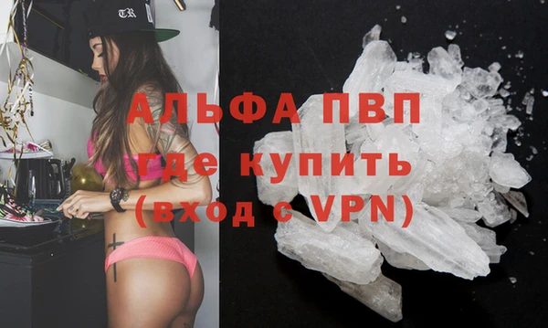 гашиш Балабаново