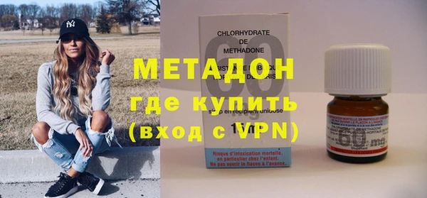 гашиш Балабаново