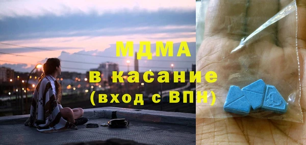 амфетамин Баксан