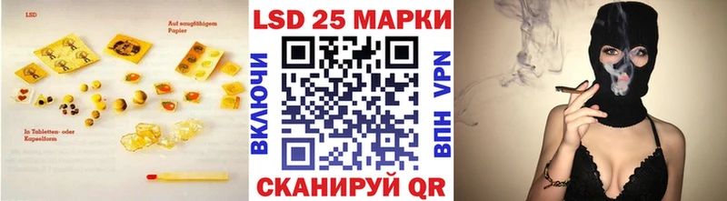 ЛСД экстази кислота  Семикаракорск 