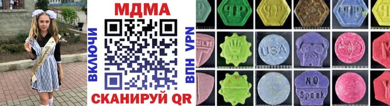 МДМА crystal  маркетплейс состав  Семикаракорск 