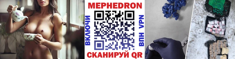 Меф мяу мяу  Семикаракорск 