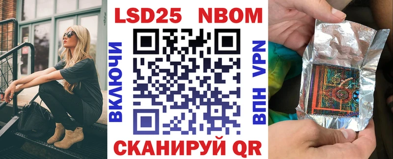 Марки N-bome 1500мкг  Семикаракорск 