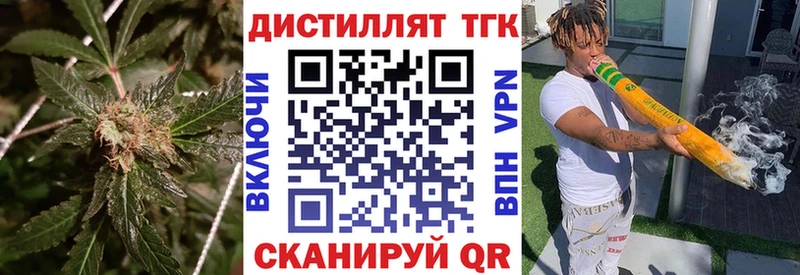 mega ТОР  Семикаракорск  ТГК THC oil 